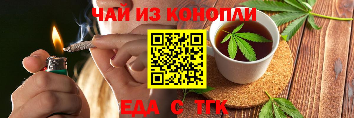 Ростов-на-Дону  Canna-Cookies конопля  Вход с VPN 