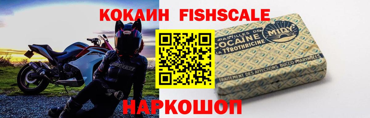 КОКАИН VHQ Ростов-на-Дону