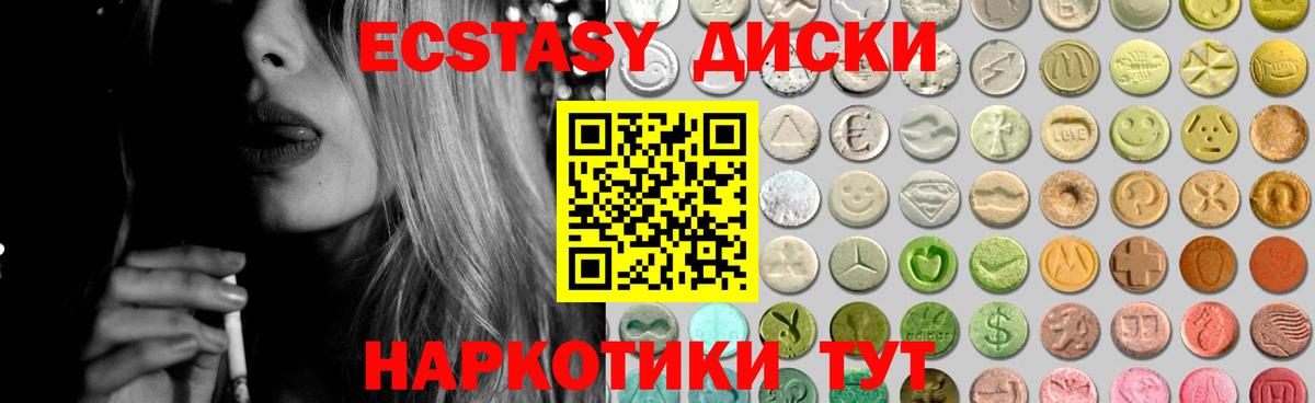 что такое наркотик  Экстази  Вход с VPN  shop как зайти  Экстази louis Vuitton  Ростов-на-Дону  Экстази 99% 