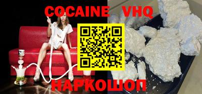 мефедрон VHQ Первоуральск