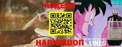 мяу мяу кристалл Партизанск