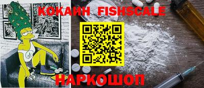 мефедрон VHQ Первоуральск
