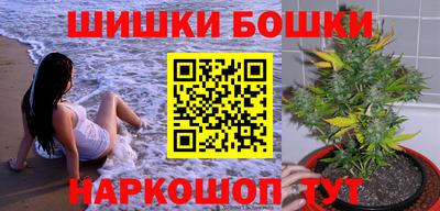 мяу мяу кристалл Партизанск
