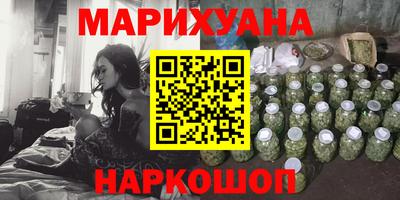 мяу мяу кристалл Партизанск