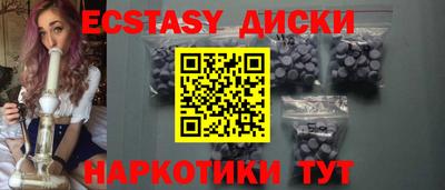мяу мяу кристалл Партизанск