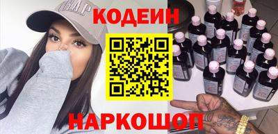 мяу мяу кристалл Партизанск