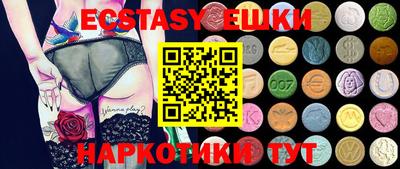 мяу мяу кристалл Партизанск