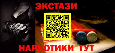мяу мяу кристалл Партизанск