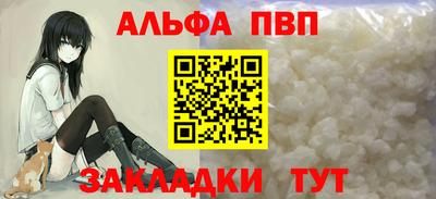 мдпв Пенза