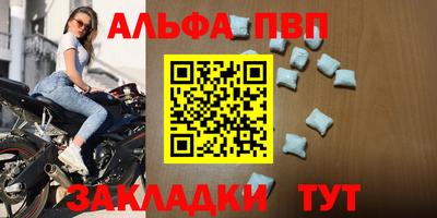 мдпв Пенза