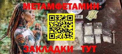мефедрон VHQ Первоуральск
