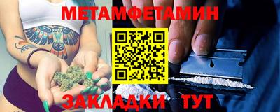 мяу мяу кристалл Партизанск