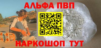 мдпв Пенза