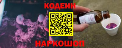 мяу мяу кристалл Партизанск