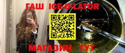 мяу мяу кристалл Партизанск