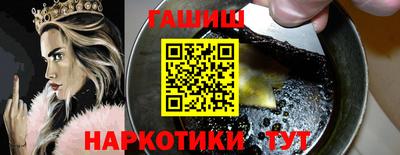 мяу мяу кристалл Партизанск