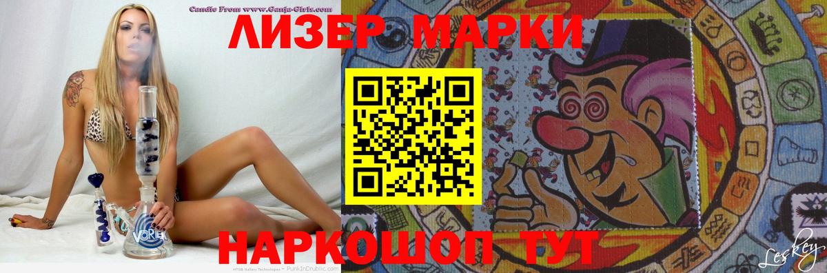 Ростов-на-Дону  ЛСД экстази ecstasy  Вход с VPN  LSD-25 экстази ecstasy 