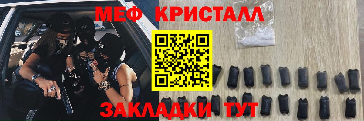 Ростов-на-Дону  МЕФ  МЯУ-МЯУ мука  Вход с VPN  МЯУ-МЯУ мяу мяу  МЯУ-МЯУ 