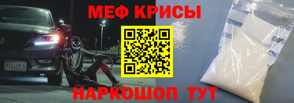 МЕФ Ростов-на-Дону