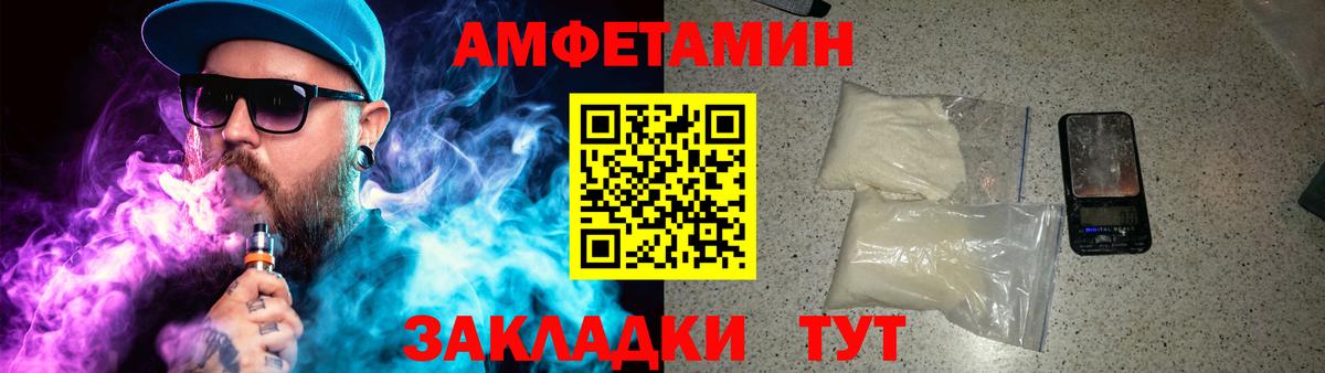 МЕТАМФЕТАМИН пудра  Вход с VPN  Метамфетамин  Ростов-на-Дону 