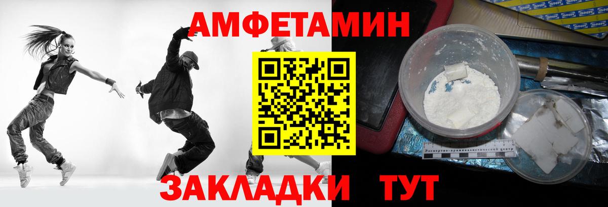 Первитин пудра Ростов-на-Дону