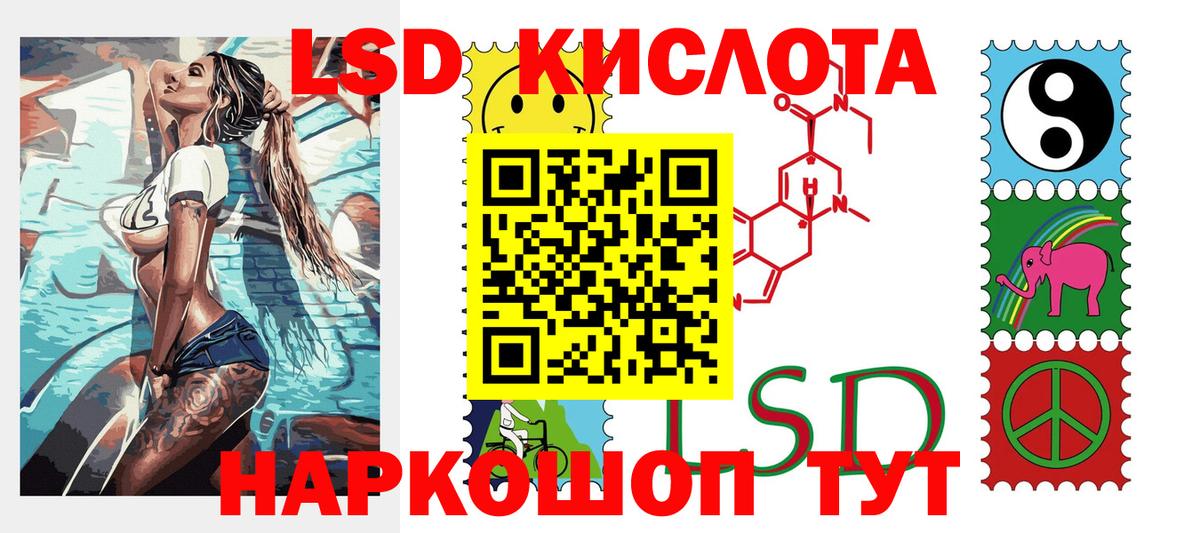 Наркотические марки 1500мкг  Наркотические марки 1500мкг  Вход с VPN  Ростов-на-Дону 