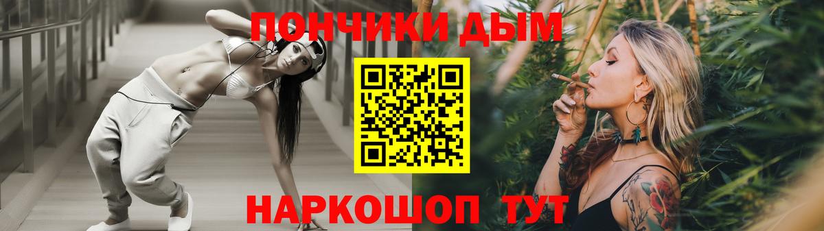 Канабис MAZAR  Вход с VPN  Ростов-на-Дону  Бошки марихуана марихуана  Канабис THC 21% 